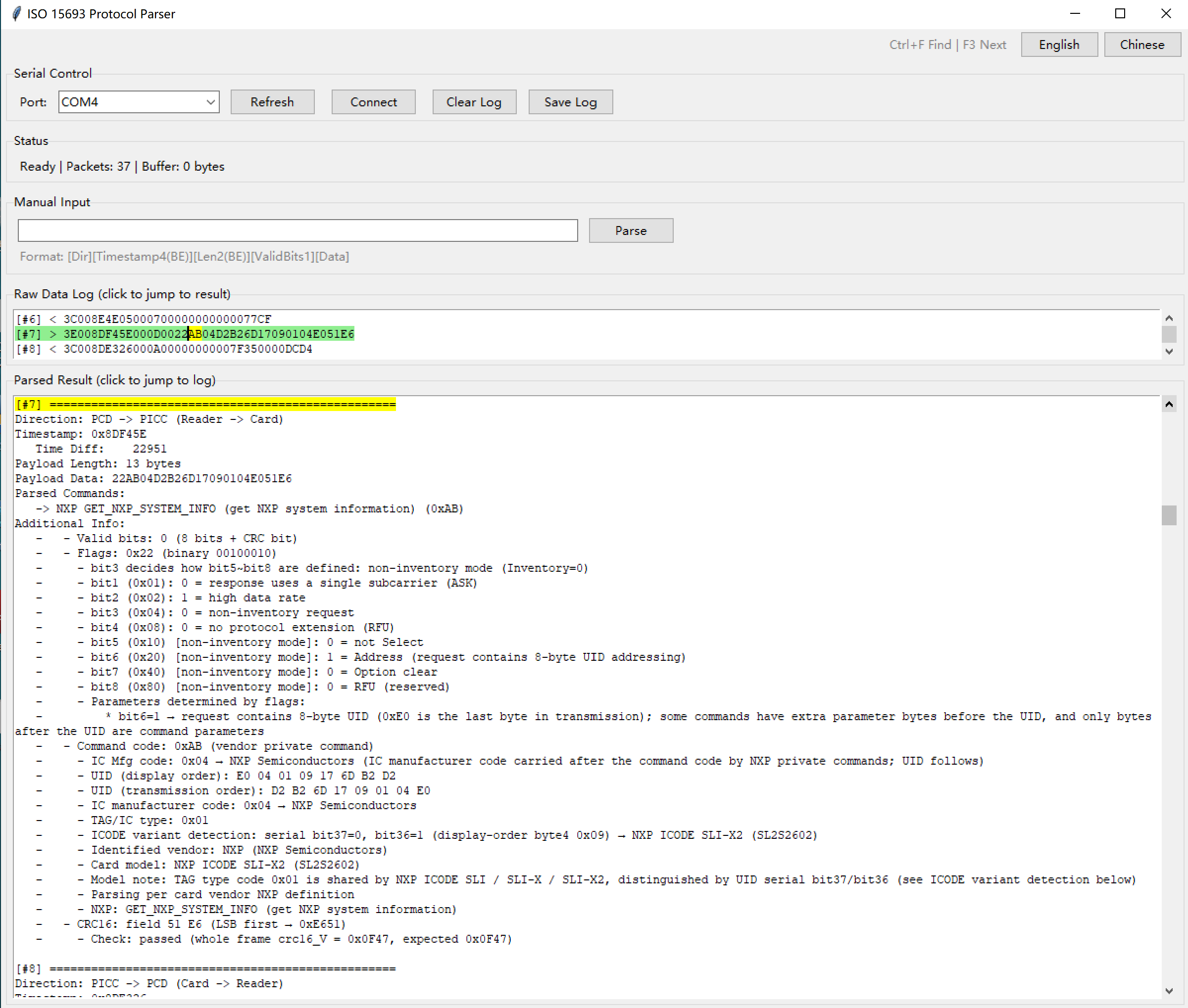 Inspecting the NXP 0xAB request in the desktop parser.